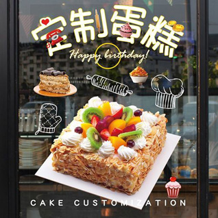 江苏常州钟楼区五星街道花园西村社区蛋糕预定