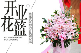 江苏常州钟楼区五星街道花园西村社区花篮配送