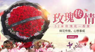 江苏常州钟楼区五星街道花园西村社区鲜花速递